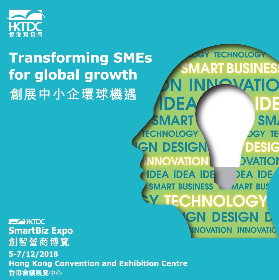 Green key visual of SmartBiz Expo, featuring the silouette of a human head with a light bulb inside